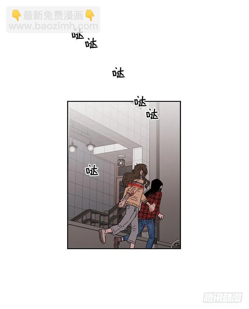 《说不出口的兄妹》外传6-妍梦和艺婷 第29页