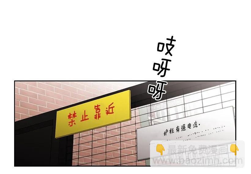 《说不出口的兄妹》外传6-妍梦和艺婷 第34页