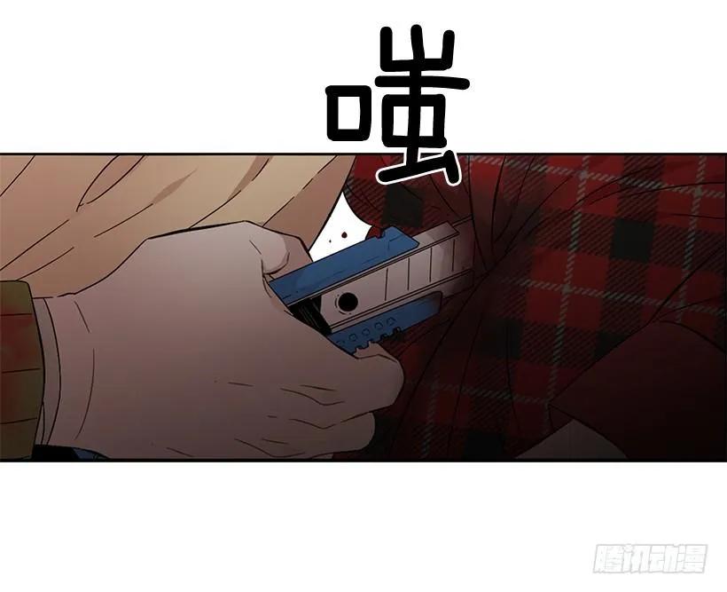 《说不出口的兄妹》外传6-妍梦和艺婷 第37页