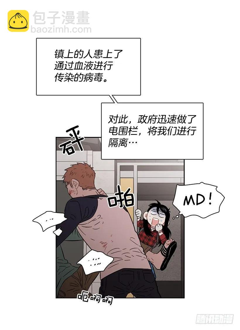 《说不出口的兄妹》外传6-妍梦和艺婷 第3页