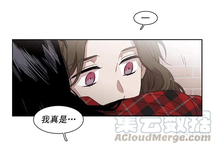《说不出口的兄妹》外传6-妍梦和艺婷 第41页
