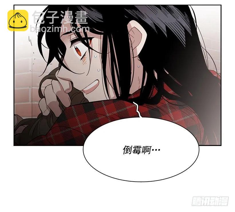 《说不出口的兄妹》外传6-妍梦和艺婷 第42页