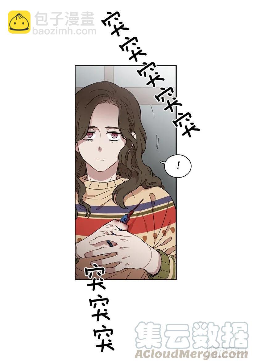 《说不出口的兄妹》外传6-妍梦和艺婷 第46页