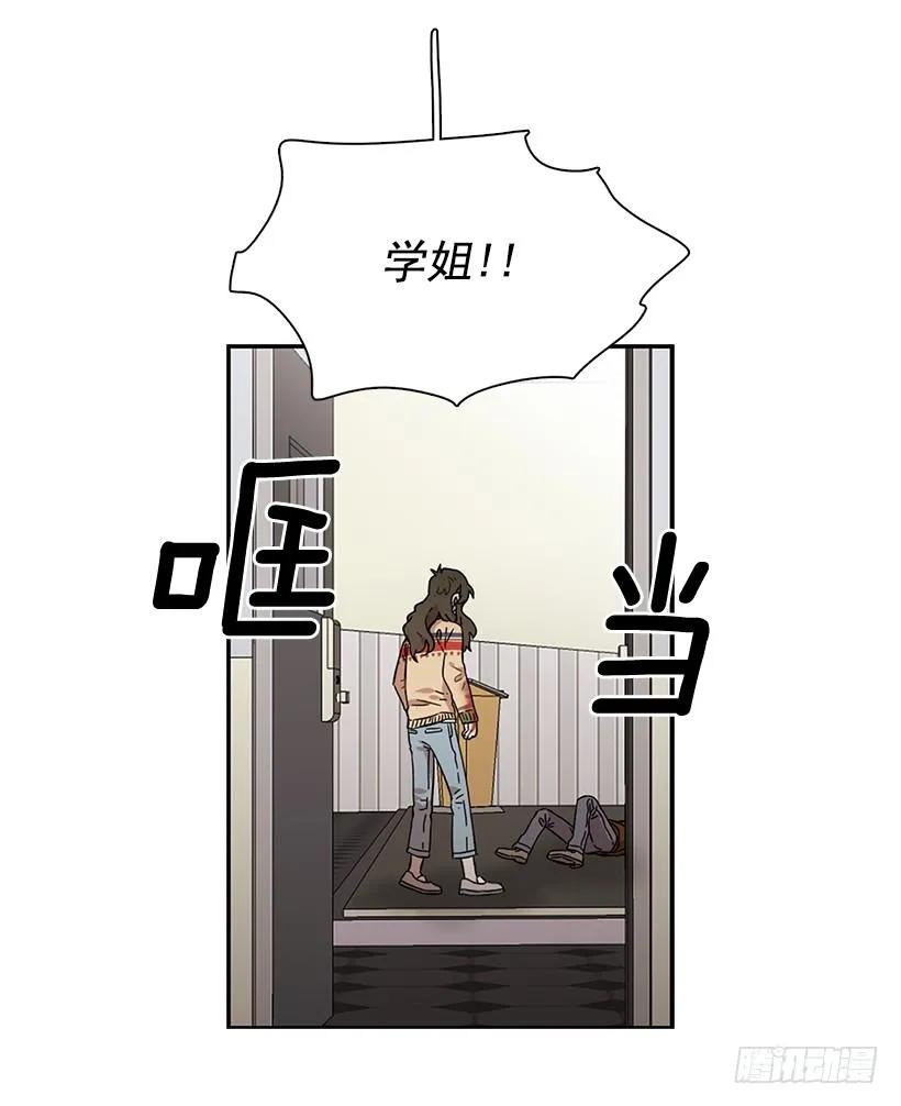 《说不出口的兄妹》外传6-妍梦和艺婷 第5页