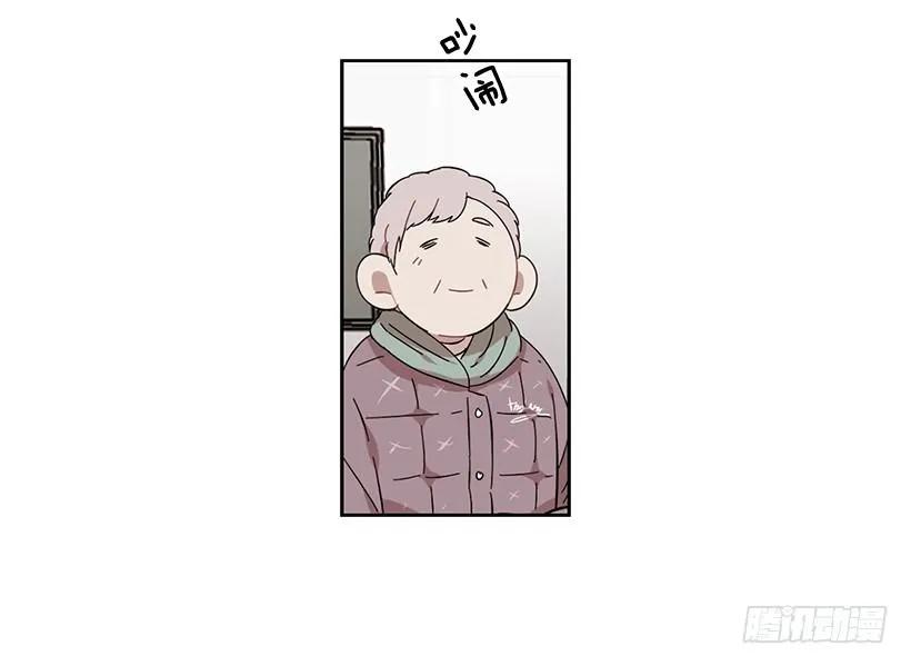 《说不出口的兄妹》外传7-妍梦和君豪 第12页