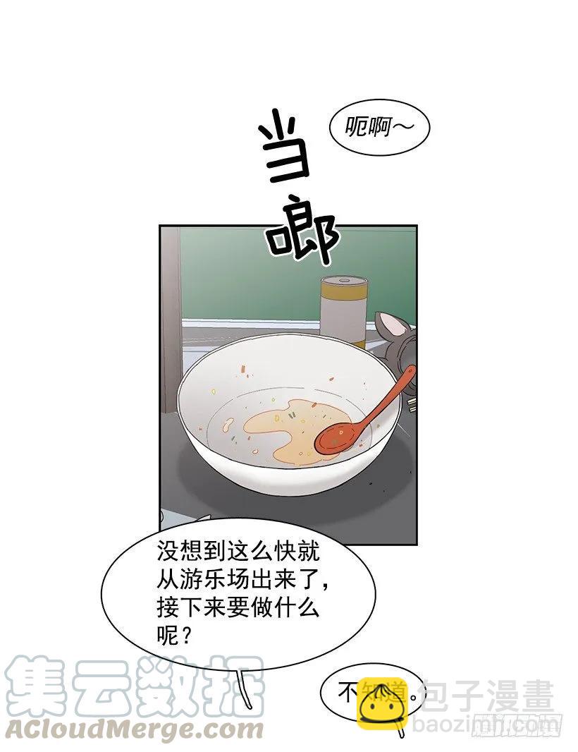 《说不出口的兄妹》外传7-妍梦和君豪 第16页