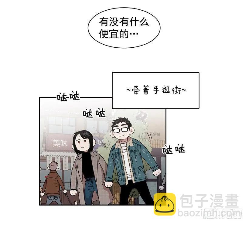 《说不出口的兄妹》外传7-妍梦和君豪 第18页
