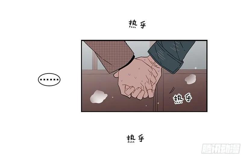 《说不出口的兄妹》外传7-妍梦和君豪 第19页