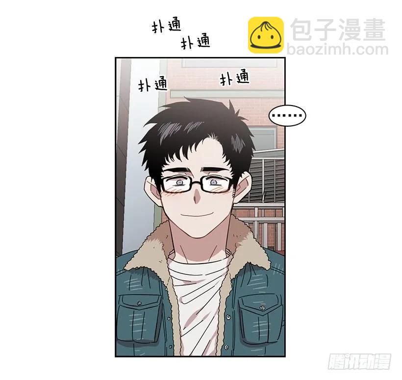 《说不出口的兄妹》外传7-妍梦和君豪 第24页