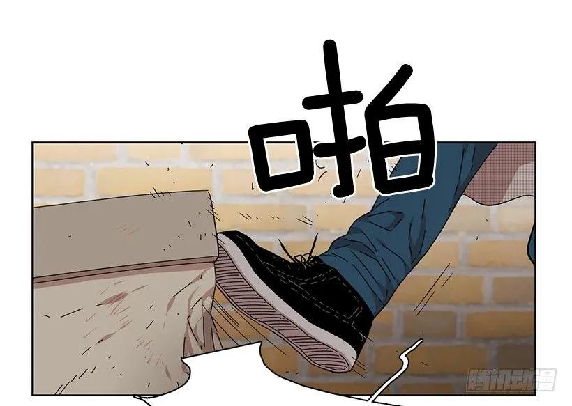 《说不出口的兄妹》外传7-妍梦和君豪 第28页