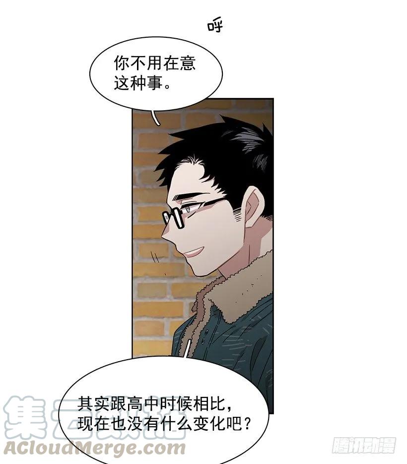 《说不出口的兄妹》外传7-妍梦和君豪 第31页