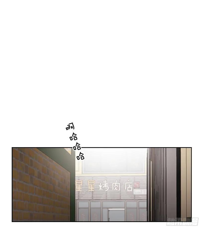 《说不出口的兄妹》外传7-妍梦和君豪 第33页