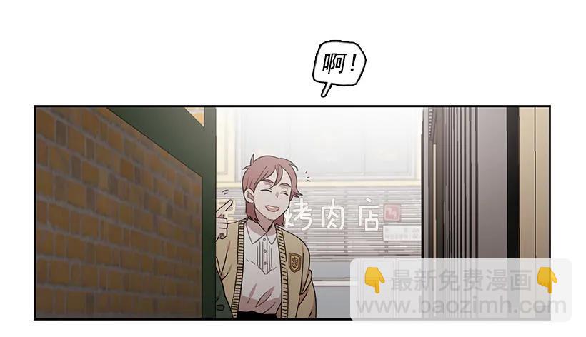 《说不出口的兄妹》外传7-妍梦和君豪 第34页