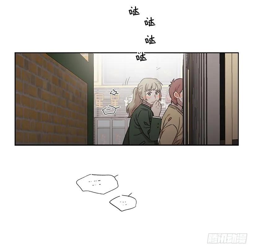 《说不出口的兄妹》外传7-妍梦和君豪 第35页