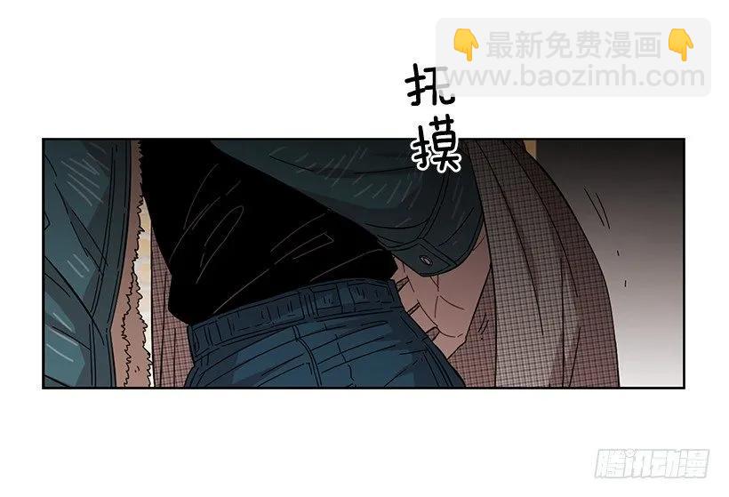 《说不出口的兄妹》外传7-妍梦和君豪 第37页