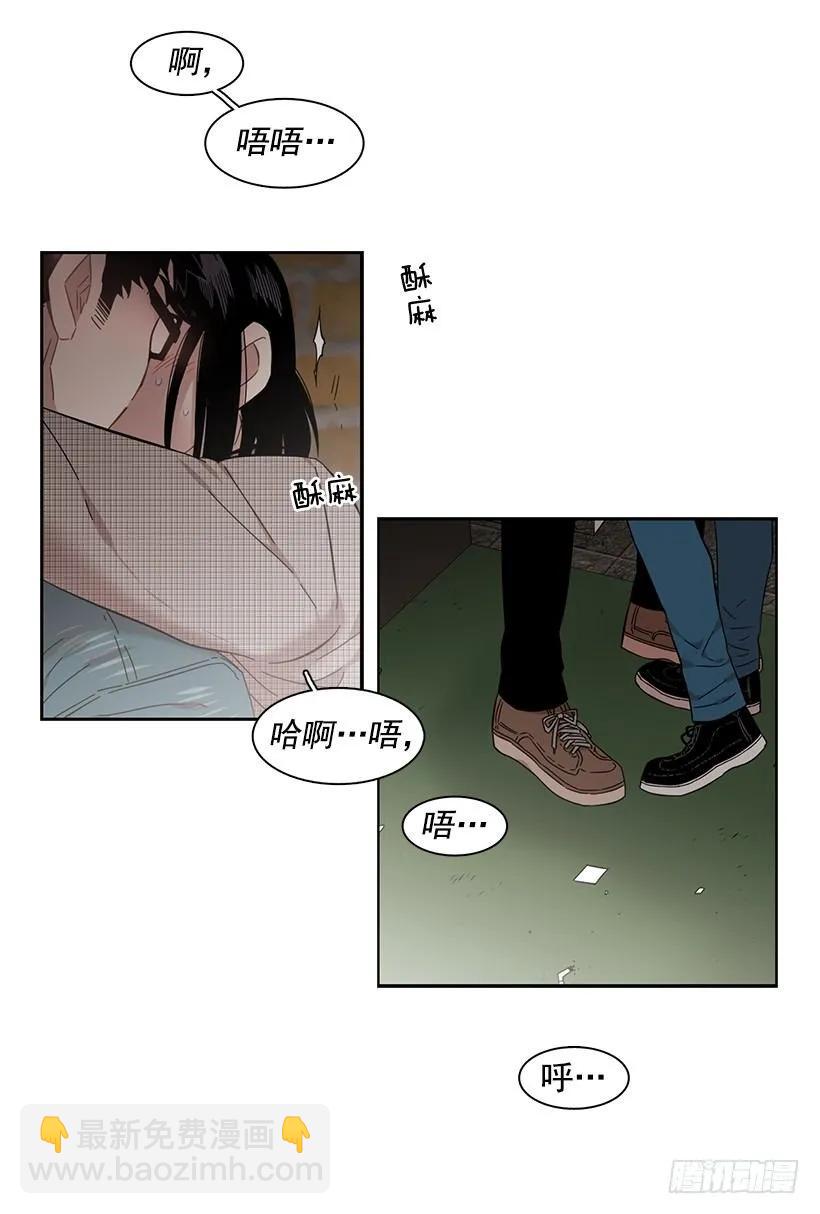 《说不出口的兄妹》外传7-妍梦和君豪 第38页