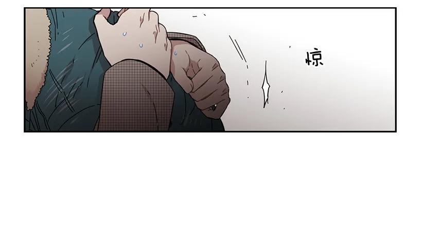 《说不出口的兄妹》外传7-妍梦和君豪 第42页
