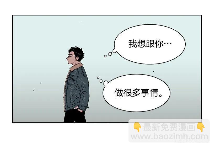 《说不出口的兄妹》外传7-妍梦和君豪 第47页