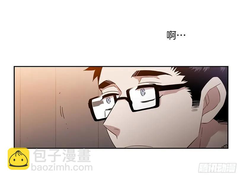 《说不出口的兄妹》外传7-妍梦和君豪 第49页