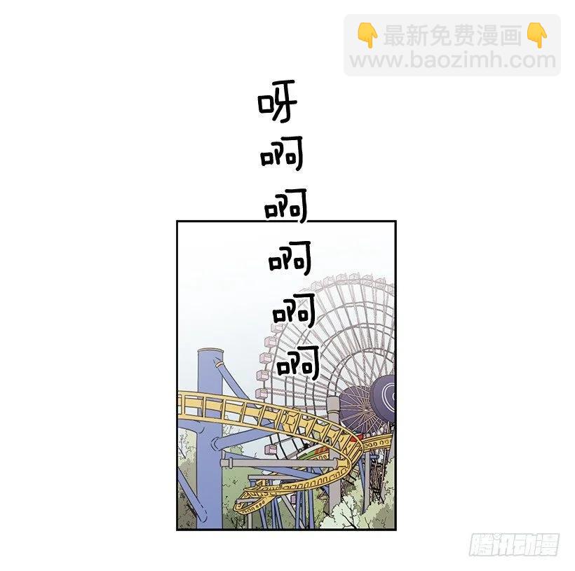 《说不出口的兄妹》外传7-妍梦和君豪 第4页
