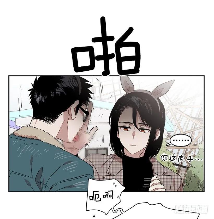 《说不出口的兄妹》外传7-妍梦和君豪 第9页