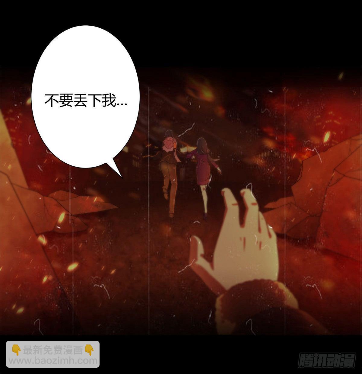 《修仙之人在都市（修仙修后宫）》第0话 史上最逗修仙人 第2页