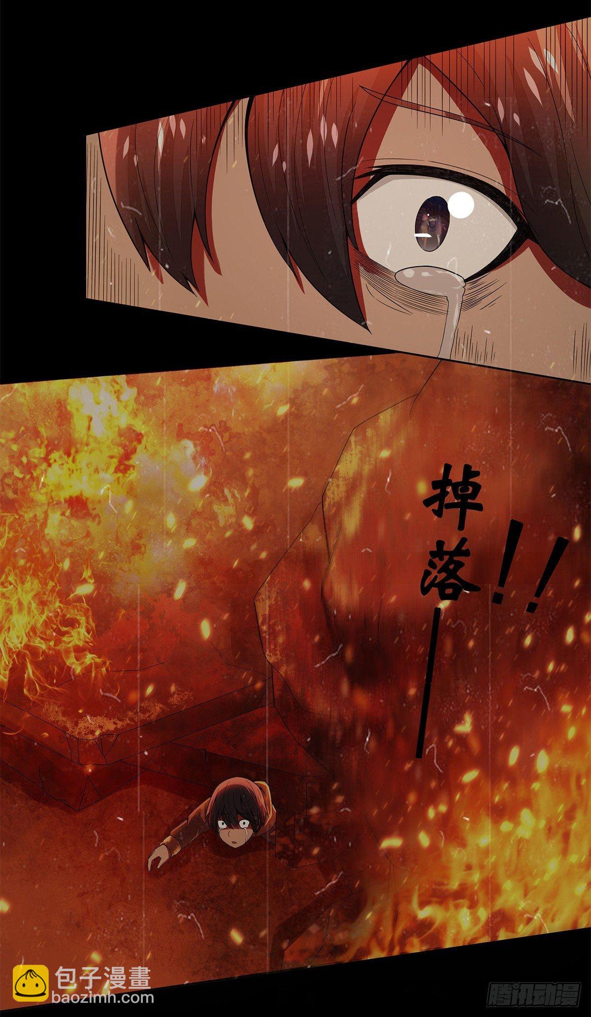 《修仙之人在都市（修仙修后宫）》第0话 史上最逗修仙人 第3页