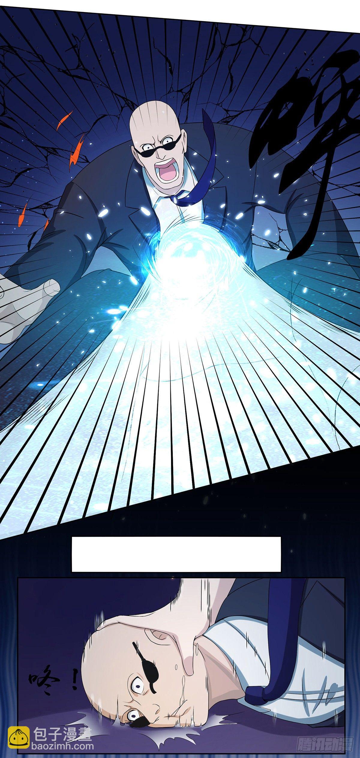 《修仙之人在都市（修仙修后宫）》第1话 下山遇妙人 第28页