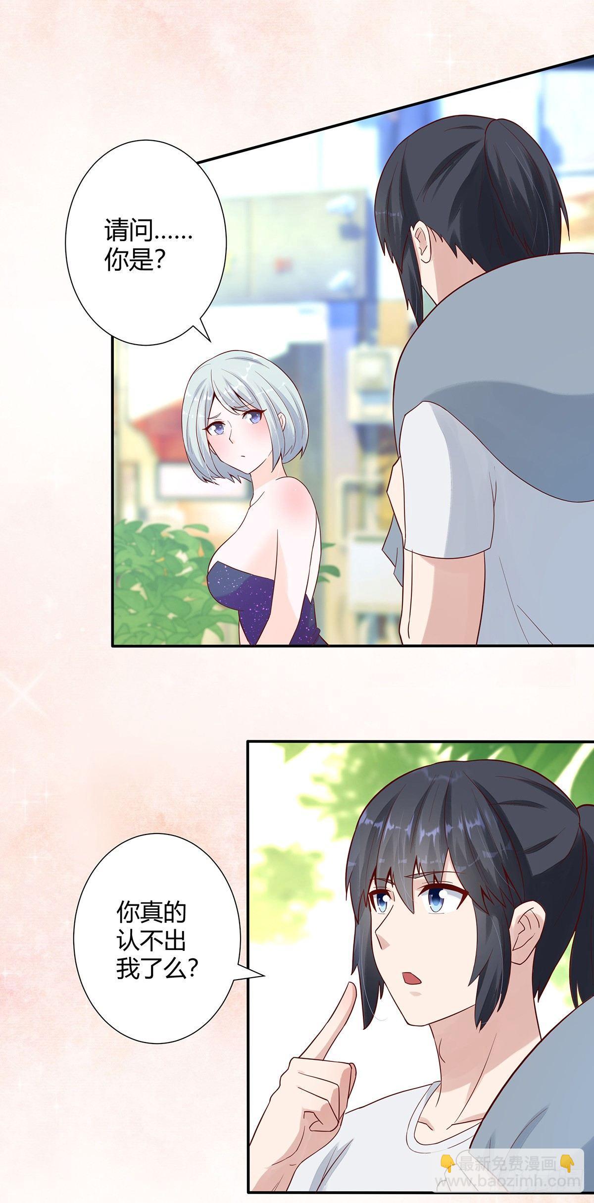 《修仙之人在都市（修仙修后宫）》第4话 我的姐姐是大明星！ 第10页