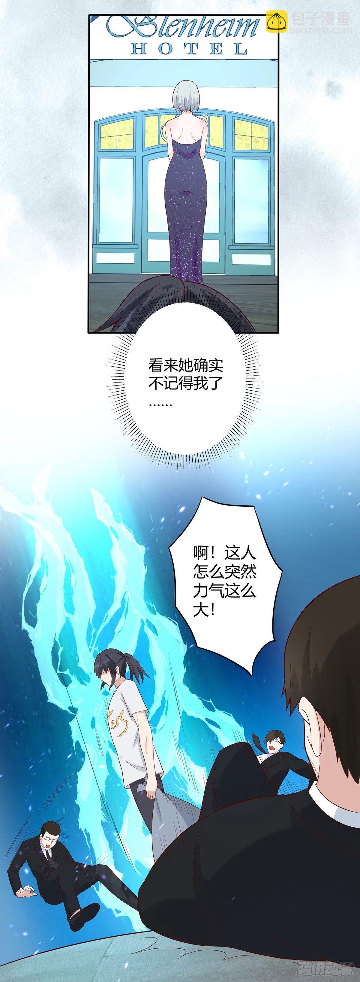 《修仙之人在都市（修仙修后宫）》第4话 我的姐姐是大明星！ 第13页