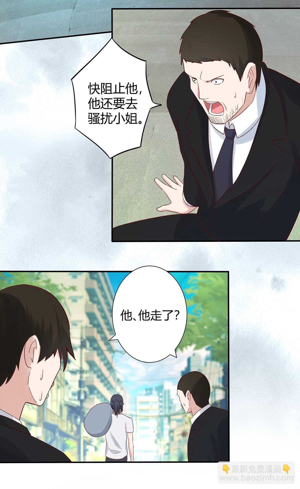 《修仙之人在都市（修仙修后宫）》第4话 我的姐姐是大明星！ 第14页
