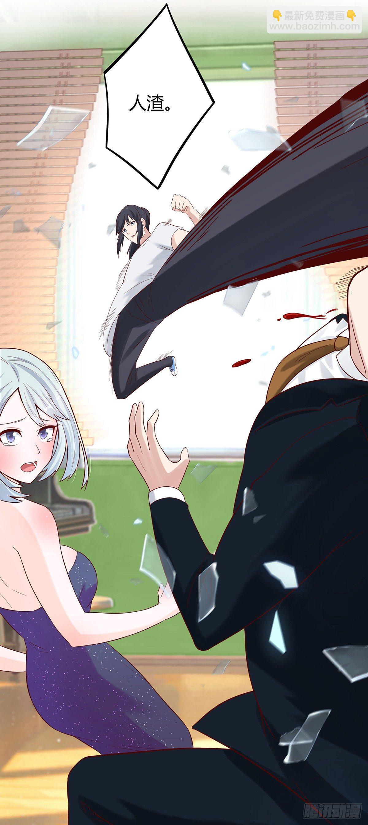 《修仙之人在都市（修仙修后宫）》第4话 我的姐姐是大明星！ 第18页