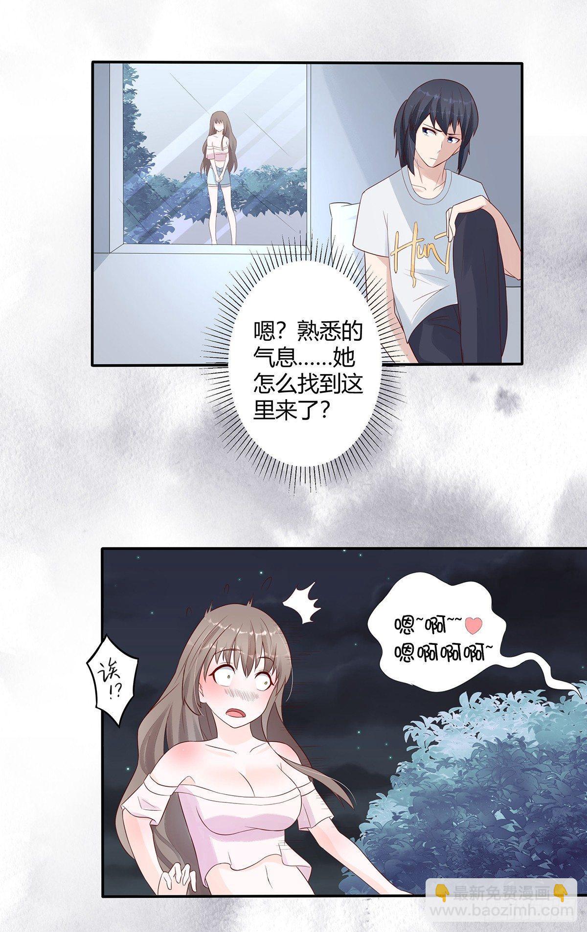 《修仙之人在都市（修仙修后宫）》第6话 怀中美人变丧尸？ 第8页