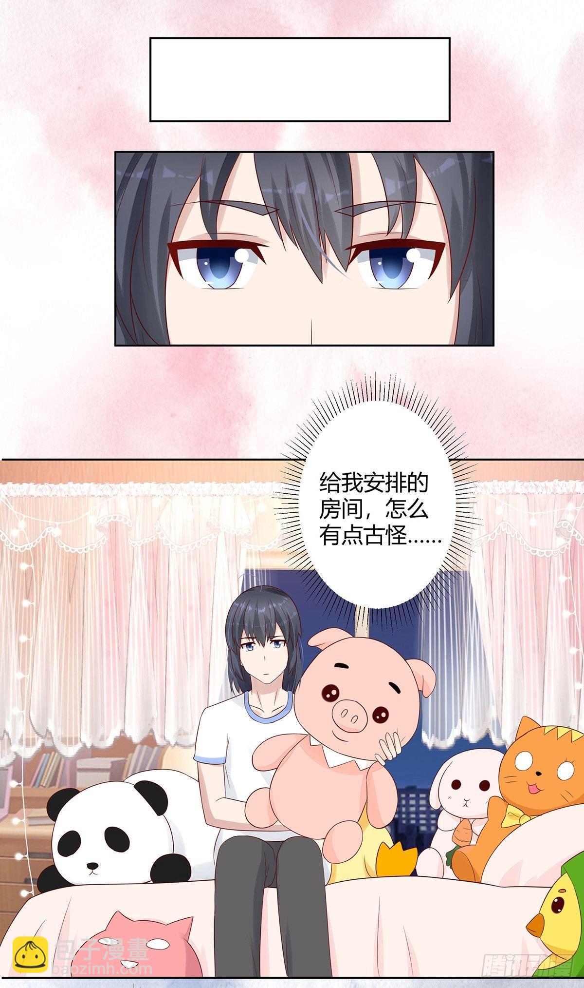 《修仙之人在都市（修仙修后宫）》第9话 这房间和我气质很配？ 第14页