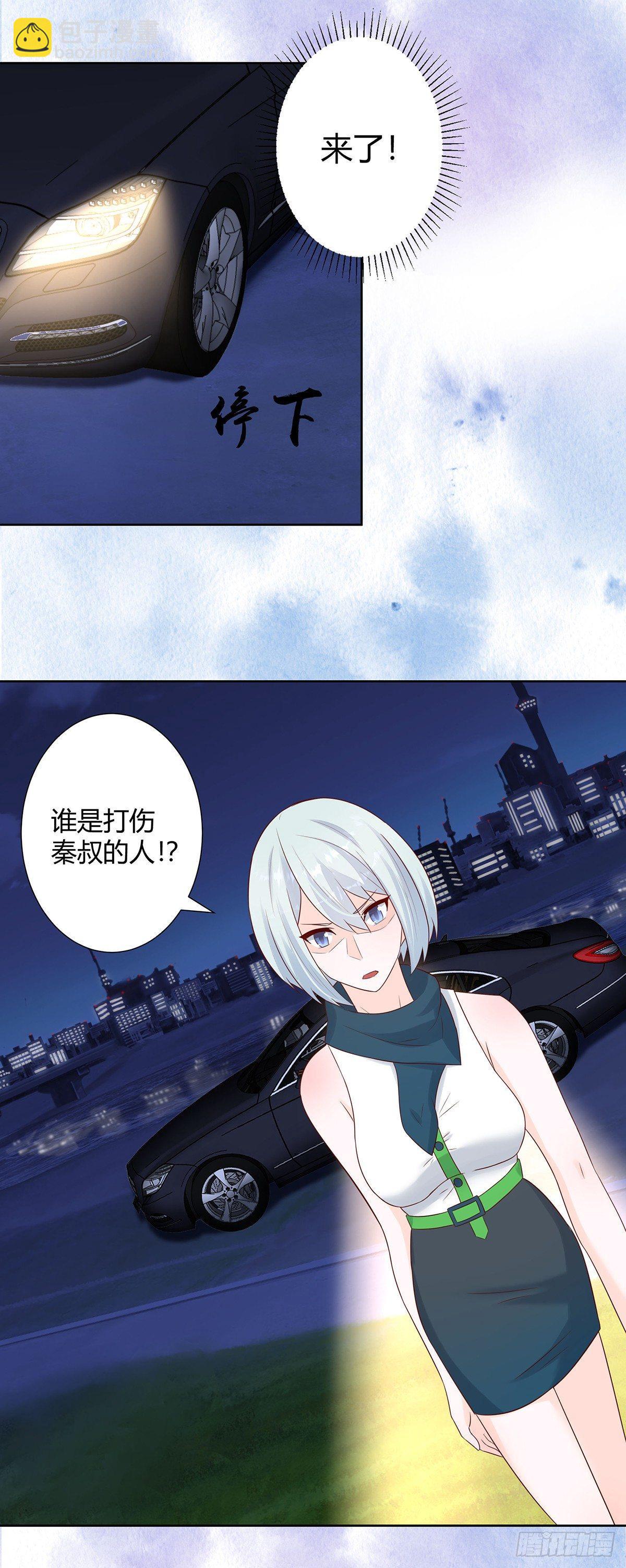 《修仙之人在都市（修仙修后宫）》第17话 世事莫测无常 第10页