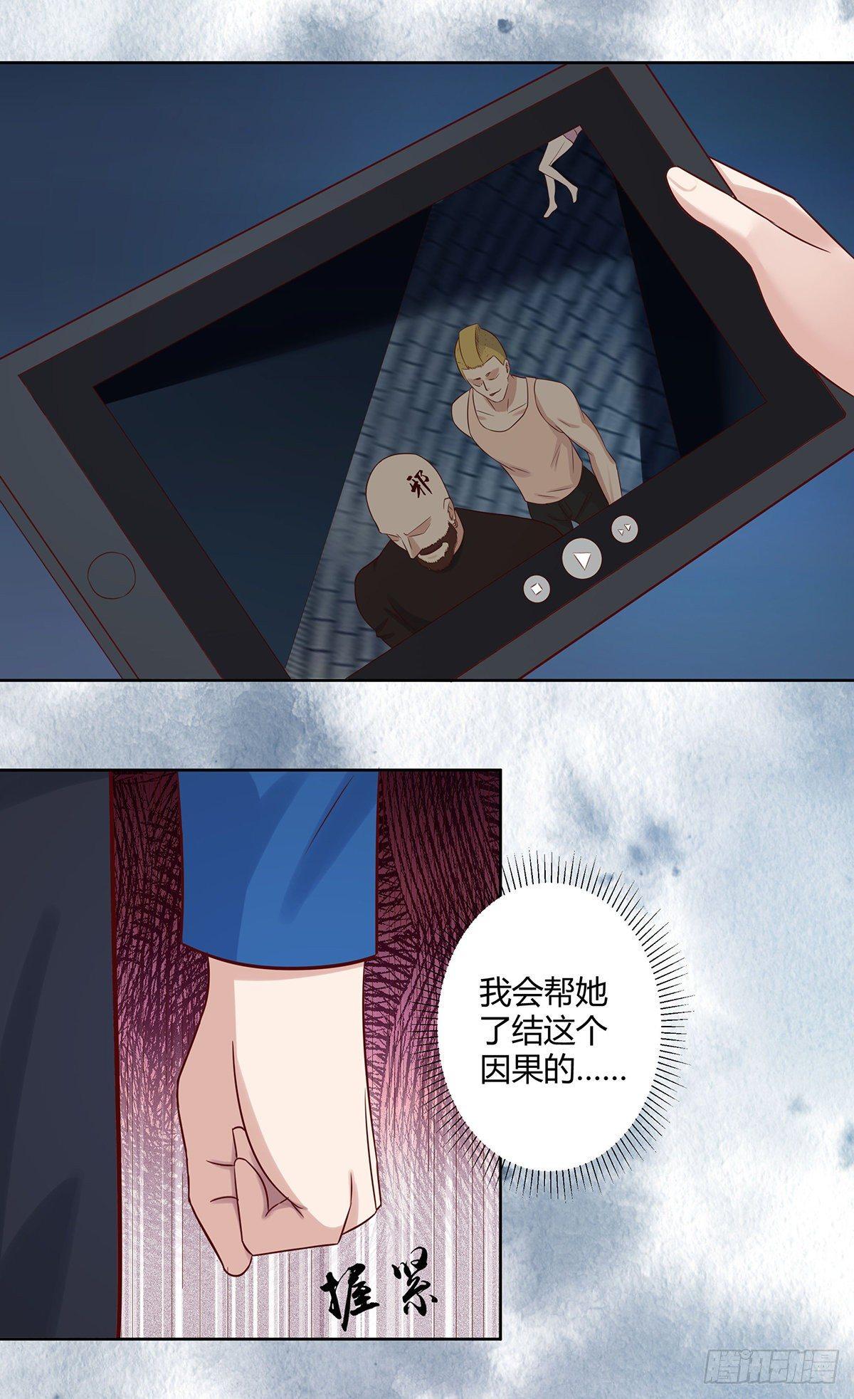 《修仙之人在都市（修仙修后宫）》第20话 超脱因果的出手！ 第18页