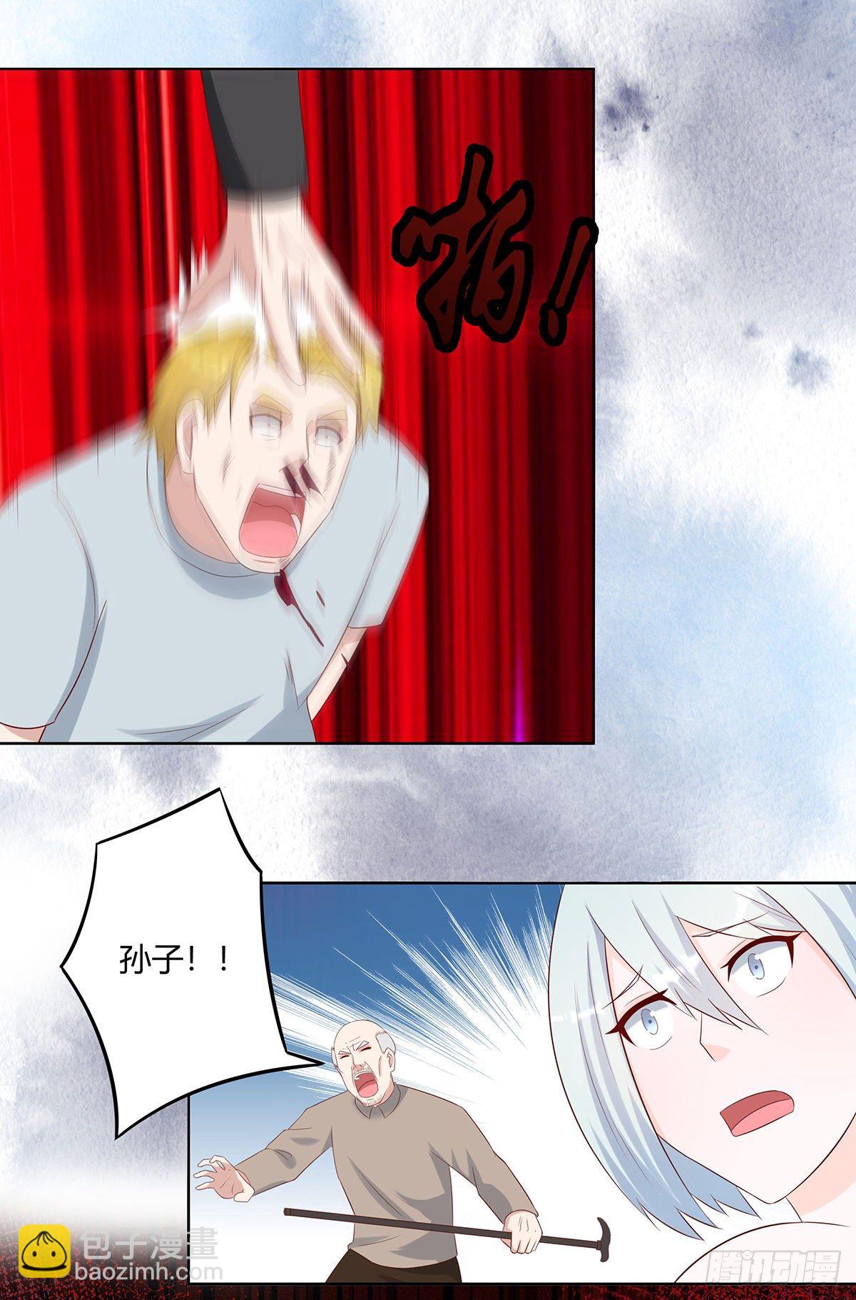 《修仙之人在都市（修仙修后宫）》第29话 让我先好好玩玩！ 第8页
