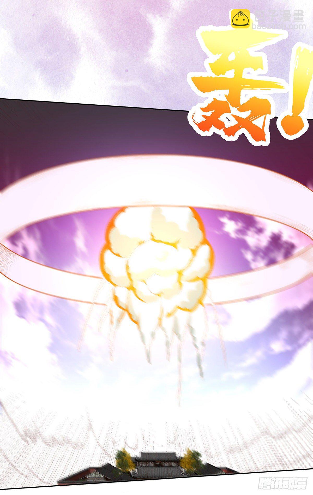 《修仙之人在都市（修仙修后宫）》第34话 李家的希望 第10页