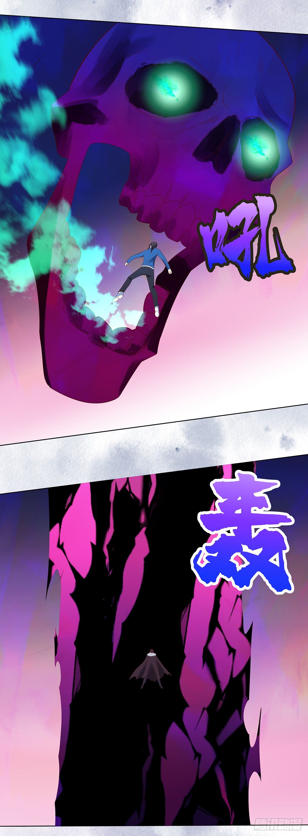 《修仙之人在都市（修仙修后宫）》第36话 这就是先天？ 第6页