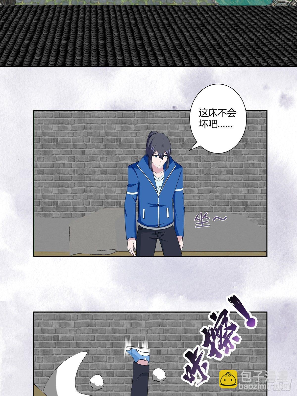 《修仙之人在都市（修仙修后宫）》第47话 总有人得牺牲？ 第11页
