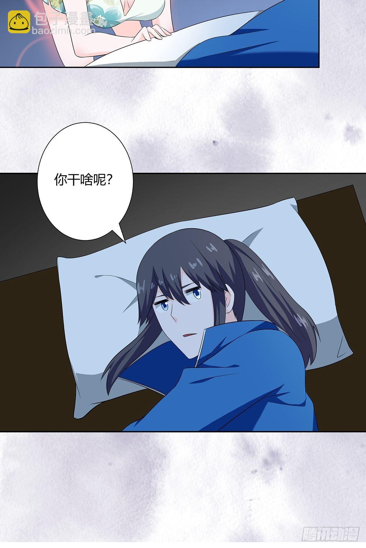 《修仙之人在都市（修仙修后宫）》第47话 总有人得牺牲？ 第20页