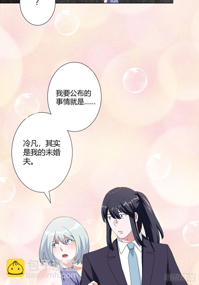 《修仙之人在都市（修仙修后宫）》第59话 李嫣的决定！ 第18页