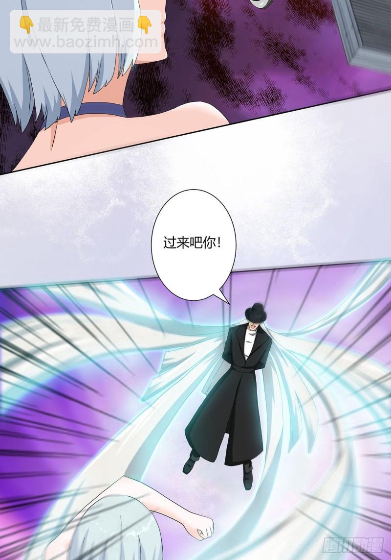 《修仙之人在都市（修仙修后宫）》第57话 请给我在这里签名吧 第16页