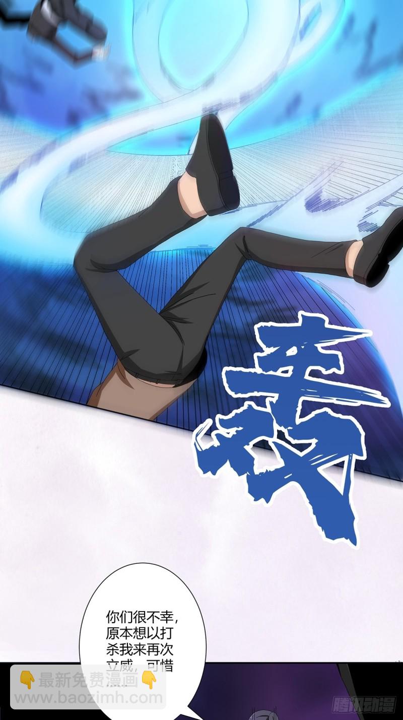 《修仙之人在都市（修仙修后宫）》第65话 什么是街熘子？ 第6页