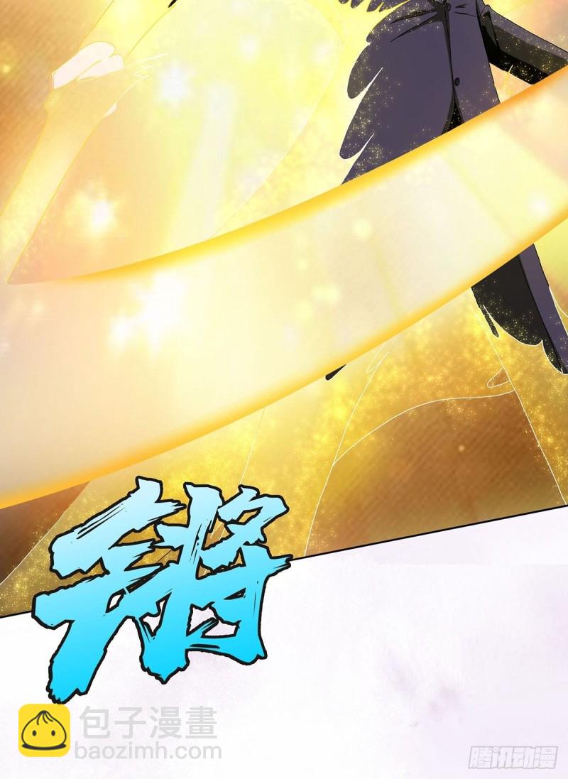 《修仙之人在都市（修仙修后宫）》第68话 剑来！ 第15页