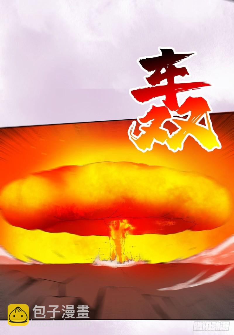 《修仙之人在都市（修仙修后宫）》第68话 剑来！ 第21页