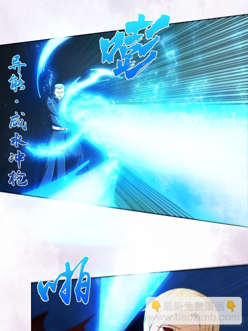 《修仙之人在都市（修仙修后宫）》第70话 平凡的英雄 第12页