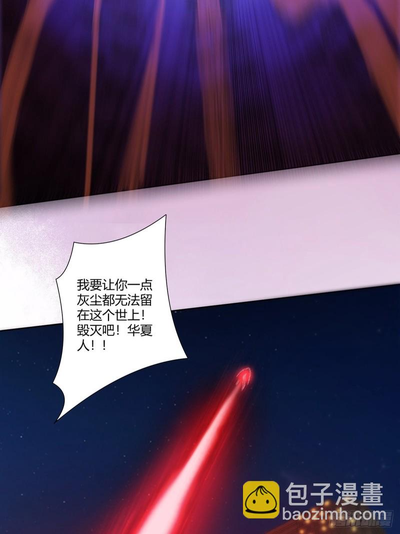 《修仙之人在都市（修仙修后宫）》第70话 平凡的英雄 第18页