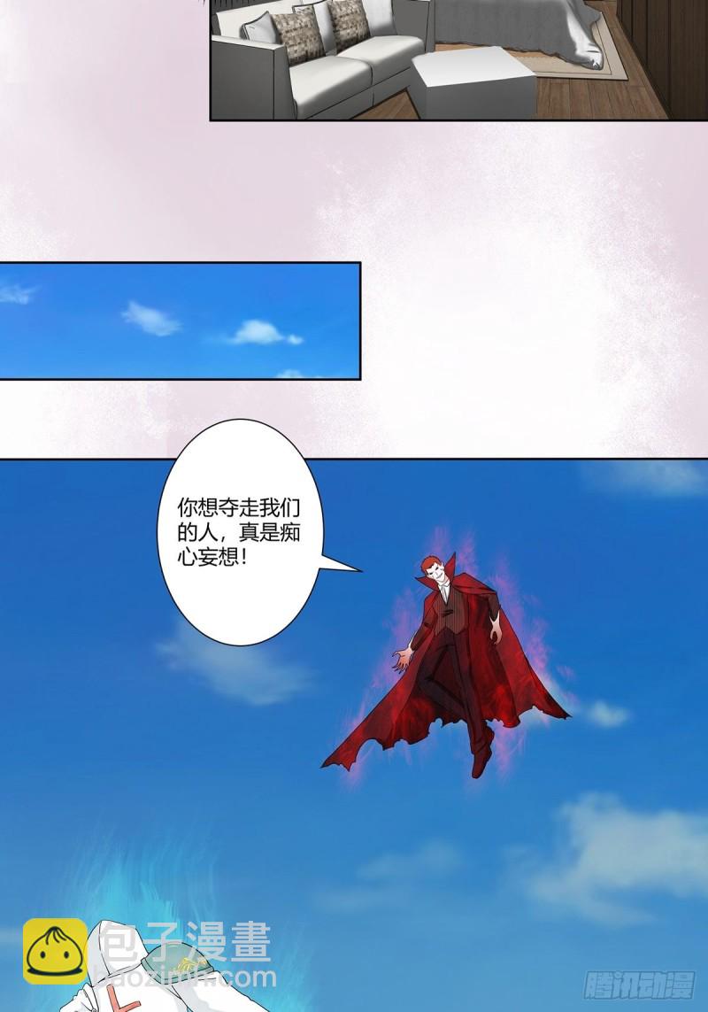 《修仙之人在都市（修仙修后宫）》第76话 你应当自己去讲 第14页