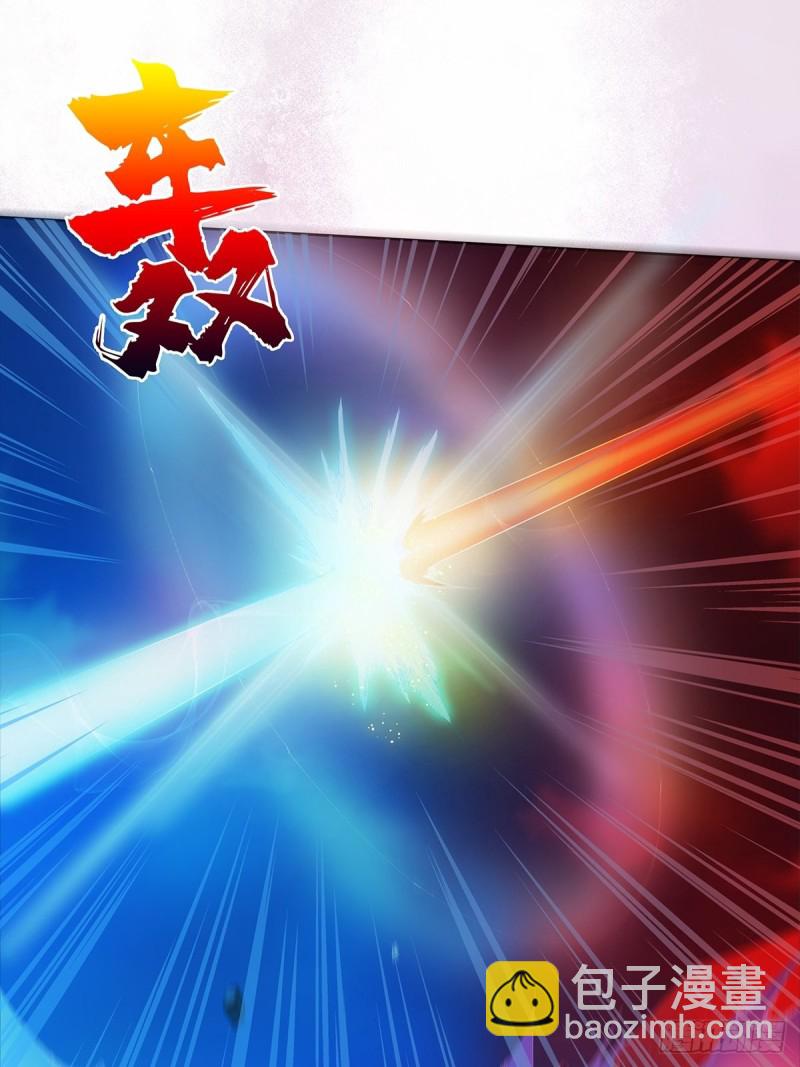 《修仙之人在都市（修仙修后宫）》第76话 你应当自己去讲 第17页
